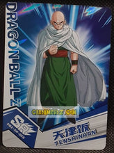 Charger l'image dans la galerie, Carte Dragon Ball Z + Polaroid First Edition V2 Part 2 n° SR-006 (2024) Kabao tenshinhan dbz cardamehdz point com mehdz atout