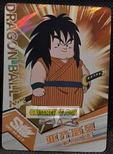 Charger l'image dans la galerie, Carte Dragon Ball Z + Polaroid First Edition V2 Part 2 n° SR-012 (2024) Kabao yajirobe dbz cardamehdz point com mehdz atout
