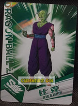 Charger l'image dans la galerie, Carte Dragon Ball Z + Polaroid First Edition V2 Part 2 n° SR-021 (2024) Kabao piccolo dbz cardamehdz point com mehdz atout
