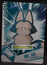 Charger l'image dans la galerie, Carte Dragon Ball Z + Polaroid First Edition V2 Part 2 n° SR-024 (2024) Kabao puar dbz cardamehdz point com mehdz atout