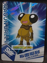 Charger l'image dans la galerie, Dragon Ball Z + Polaroid First Edition V2 Part 2 n° SR-025 (2024)