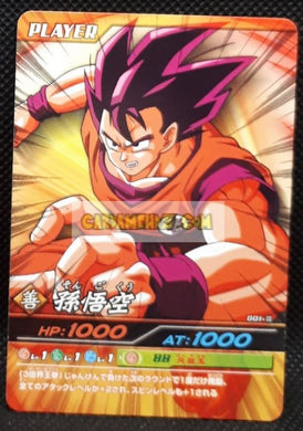 Carte Dragon ball z Data Carddass Bakuretsu Impact Part 1 n°001-III (2007) bandai songoku dbz cardamehdz point com mehdz atout