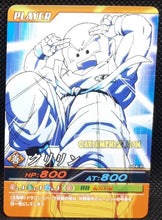 Charger l&#39;image dans la galerie, Carte Dragon ball z Data Carddass Bakuretsu Impact Part 1 n°004-III (2007) bandai krilin dbz cardamehdz point com mehdz atout