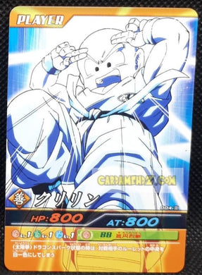 Carte Dragon ball z Data Carddass Bakuretsu Impact Part 1 n°004-III (2007) bandai krilin dbz cardamehdz point com mehdz atout