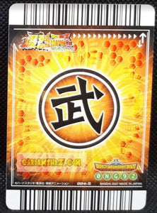 Carte Dragon ball z Data Carddass Bakuretsu Impact Part 1 n°004-III (2007) bandai krilin dbz cardamehdz point com mehdz atout