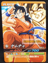 Charger l&#39;image dans la galerie, Carte Dragon ball z Data Carddass Bakuretsu Impact Part 1 n°006-III (2007) bandai yamcha dbz cardamehdz point com mehdz atout