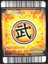 Charger l&#39;image dans la galerie, Carte Dragon ball z Data Carddass Bakuretsu Impact Part 1 n°006-III (2007) bandai yamcha dbz cardamehdz point com mehdz atout