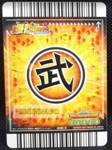 Carte Dragon ball z Data Carddass Bakuretsu Impact Part 1 n°006-III (2007) bandai yamcha dbz cardamehdz point com mehdz atout