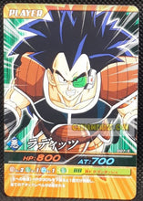 Charger l&#39;image dans la galerie, Carte Dragon ball z Data Carddass Bakuretsu Impact Part 1 n°007-III (2007) bandai radditz dbz cardamehdz point com mehdz atout