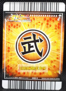Carte Dragon ball z Data Carddass Bakuretsu Impact Part 1 n°008-III (2007) bandai nappa dbz cardamehdz point com mehdz atout