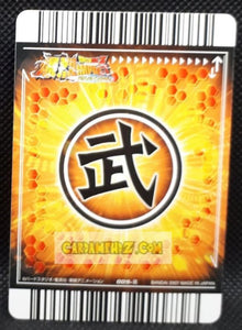 Carte Dragon ball z Data Carddass Bakuretsu Impact Part 1 n°009-III (2007) bandai saibaman dbz cardamehdz point com mehdz atout
