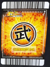 Charger l'image dans la galerie, Carte Dragon ball z Data Carddass Bakuretsu Impact Part 1 n°010-III (2007) bandai songoku dbz prisme holo foil cardamehdz point com