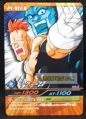 Carte Dragon ball z Data Carddass Bakuretsu Impact Part 1 n°013-III (2007) bandai reecom dbz cardamehdz point com mehdz atout