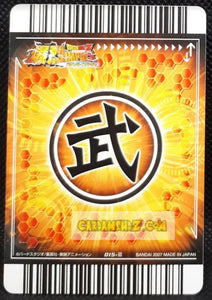 Carte Dragon ball z Data Carddass Bakuretsu Impact Part 1 n°013-III (2007) bandai reecom dbz cardamehdz point com mehdz atout