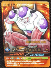 Charger l&#39;image dans la galerie, Carte Dragon ball z Data Carddass Bakuretsu Impact Part 1 n°017-III (2007) bandai freezer dbz cardamehdz point com mehdz atout