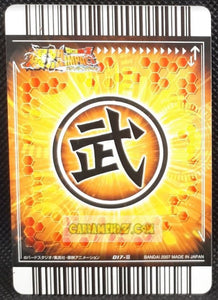 Carte Dragon ball z Data Carddass Bakuretsu Impact Part 1 n°017-III (2007) bandai freezer dbz cardamehdz point com mehdz atout