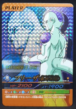 Charger l'image dans la galerie, Carte Dragon ball z Data Carddass Bakuretsu Impact Part 1 n°019-III (2007) bandai freezer dbz prisme holo foil cardamehdz point com