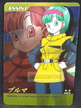 Charger l'image dans la galerie, Carte Dragon ball z Data Carddass Bakuretsu Impact Part 1 n°032-III (2007) bandai bulma dbz prisme holo foil cardamehdz point com