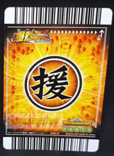 Charger l'image dans la galerie, Carte Dragon ball z Data Carddass Bakuretsu Impact Part 1 n°032-III (2007) bandai bulma dbz prisme holo foil cardamehdz point com