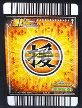 Charger l'image dans la galerie, Carte Dragon ball z Data Carddass Bakuretsu Impact Part 1 n°034-III (2007) bandai tortue geniale dbz prisme holo foil cardamehdz point com