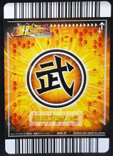 Charger l'image dans la galerie, Carte Dragon ball z Data Carddass Bakuretsu Impact Part 2 n°041-III (2007) bandai songoku dbz prisme holo foil cardamehdz point com