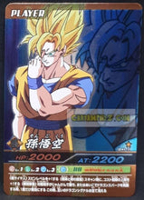 Charger l'image dans la galerie, Carte Dragon ball z Data Carddass Bakuretsu Impact Part 2 n°041-III (2007) bandai songoku dbz prisme holo foil cardamehdz point com