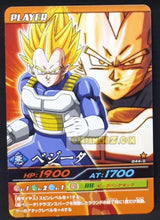 Charger l&#39;image dans la galerie, Carte Dragon ball z Data Carddass Bakuretsu Impact Part 2 n°044-III (2007) bandai vegeta dbz cardamehdz point com