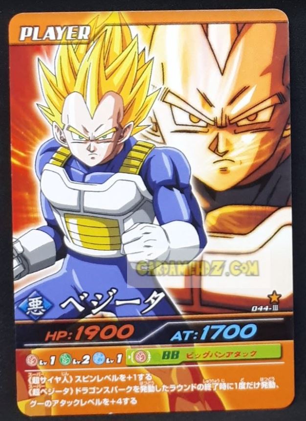 Carte Dragon ball z Data Carddass Bakuretsu Impact Part 2 n°044-III (2007) bandai vegeta dbz cardamehdz point com