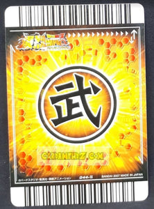 Carte Dragon ball z Data Carddass Bakuretsu Impact Part 2 n°044-III (2007) bandai vegeta dbz cardamehdz point com