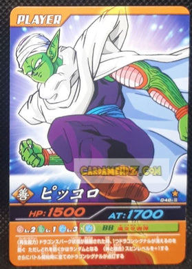 Carte Dragon ball z Data Carddass Bakuretsu Impact Part 2 n°048-III (2007) bandai piccolo dbz cardamehdz point com mehdz atout