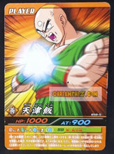 Charger l&#39;image dans la galerie, Carte Dragon ball z Data Carddass Bakuretsu Impact Part 2 n°050-III (2007) bandai tenshinhan dbz cardamehdz point com