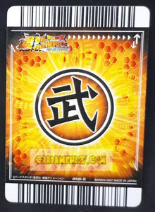 Carte Dragon ball z Data Carddass Bakuretsu Impact Part 2 n°050-III (2007) bandai tenshinhan dbz cardamehdz point com