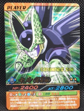 Charger l'image dans la galerie, Carte Dragon ball z Data Carddass Bakuretsu Impact Part 2 n°060-III (2007) bandai cell dbz prisme foil holo cardamehdz point com mehdz atout