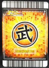 Charger l&#39;image dans la galerie, Carte Dragon ball z Data Carddass Bakuretsu Impact Part 2 n°064-III (2007) bandai krilin dbz cardamehdz point com mehdz atout