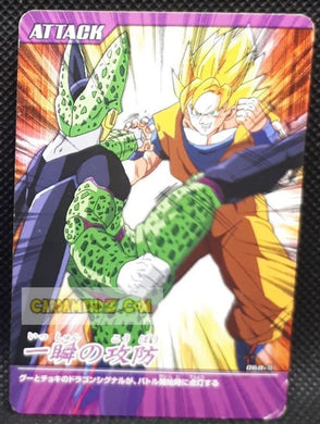 Carte Dragon ball z Data Carddass Bakuretsu Impact Part 2 n°068-III (2007) bandai cell & songoku dbz cardamehdz point com mehdz atout