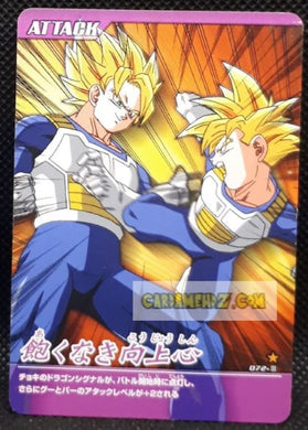 Carte Dragon ball z Data Carddass Bakuretsu Impact Part 2 n°072-III (2007) bandai son goku vs son gohan dbz cardamehdz point com mehdz atout