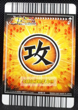 Charger l&#39;image dans la galerie, Carte Dragon ball z Data Carddass Bakuretsu Impact Part 2 n°072-III (2007) bandai son goku vs son gohan dbz cardamehdz point com mehdz atout