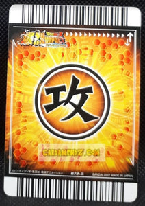 Carte Dragon ball z Data Carddass Bakuretsu Impact Part 2 n°072-III (2007) bandai son goku vs son gohan dbz cardamehdz point com mehdz atout