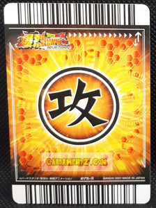 Carte Dragon ball z Data Carddass Bakuretsu Impact Part 2 n°075-III (2007) bandai freezer & le commando ginyu dbz cardamehdz point com mehdz atout