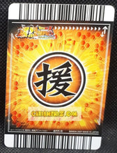 Charger l&#39;image dans la galerie, Carte Dragon ball z Data Carddass Bakuretsu Impact Part 2 n°077-III (2007) bandai dodoria dbz cardamehdz point com mehdz atout