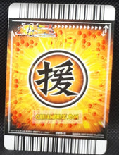 Charger l&#39;image dans la galerie, Carte Dragon ball z Data Carddass Bakuretsu Impact Part 2 n°089-III (2007) bandai chaozu dbz cardamehdz point com mehdz atout