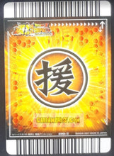 Charger l&#39;image dans la galerie, Carte Dragon ball z Data Carddass Bakuretsu Impact Part 2 n°090-III (2007) bandai lunch dbz cardamehdz point com