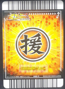 Carte Dragon ball z Data Carddass Bakuretsu Impact Part 2 n°090-III (2007) bandai lunch dbz cardamehdz point com