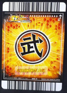 Carte Dragon ball z Data Carddass Bakuretsu Impact Part 3 n°091-III (2007) bandai songoku dbz cardamehdz point com