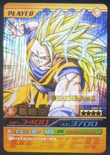 Charger l'image dans la galerie, Carte Dragon ball z Data Carddass Bakuretsu Impact Part 3 n°092-III (2007) bandai songoku dbz prisme foil holo cardamehdz point com