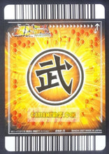 Charger l'image dans la galerie, Carte Dragon ball z Data Carddass Bakuretsu Impact Part 3 n°092-III (2007) bandai songoku dbz prisme foil holo cardamehdz point com