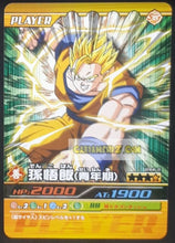 Charger l&#39;image dans la galerie, Carte Dragon ball z Data Carddass Bakuretsu Impact Part 3 n°094-III (2007) bandai songohan dbz cardamehdz point com