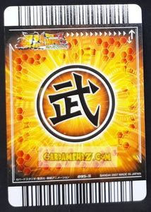 Carte Dragon ball z Data Carddass Bakuretsu Impact Part 3 n°095-III (2007) bandai songohan dbz cardamehdz point com