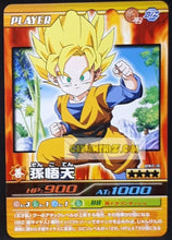 Charger l&#39;image dans la galerie, Carte Dragon ball z Data Carddass Bakuretsu Impact Part 3 n°097-III (2007) bandai songoten dbz cardamehdz point com