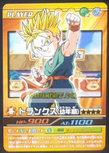 Charger l&#39;image dans la galerie, Carte Dragon ball z Data Carddass Bakuretsu Impact Part 3 n°100-III (2007) bandai trunks dbz cardamehdz point com